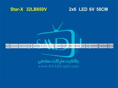 32LB650V StarX backlight بکلایت استارایکس